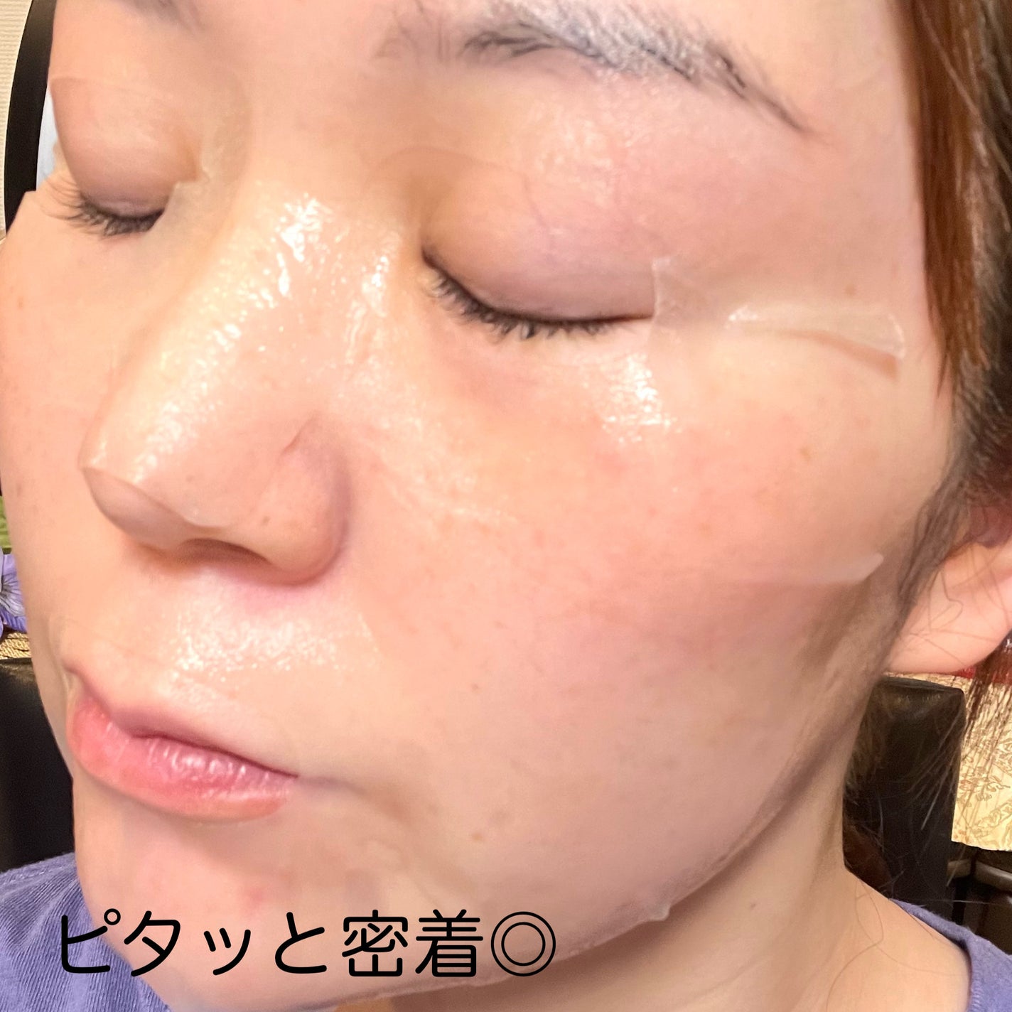 AGスターフィッシュ シートマスク/SINN PURETÉ/シートマスク・パックを使ったクチコミ(4枚目)