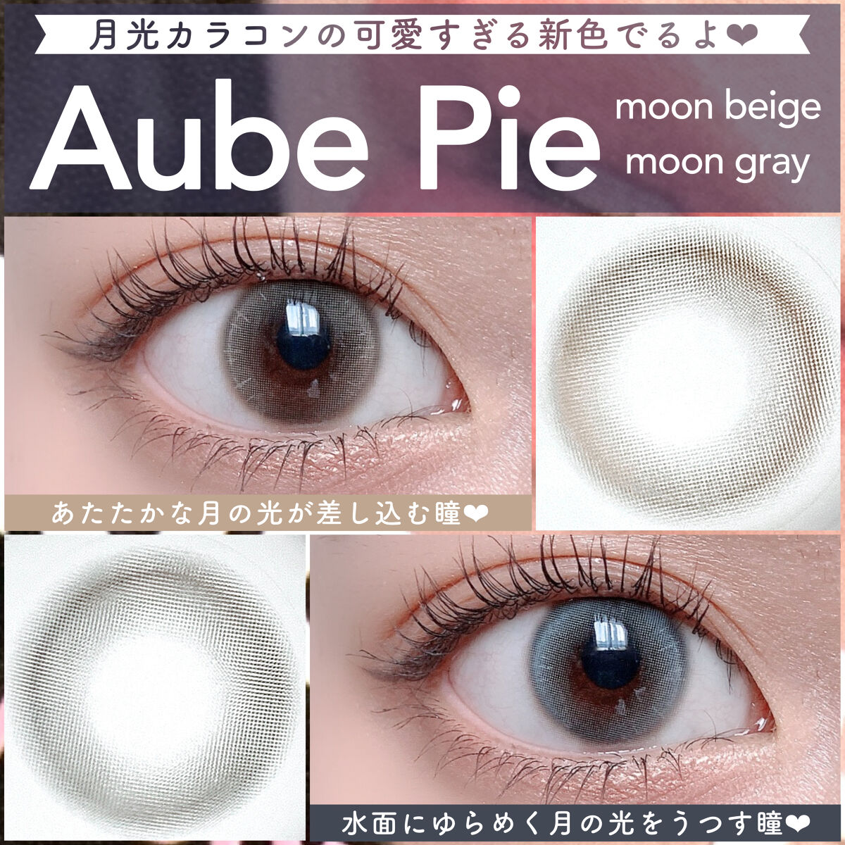 インザミラーアイパレット/Ririmew/アイシャドウパレットを使ったクチコミ（1枚目）