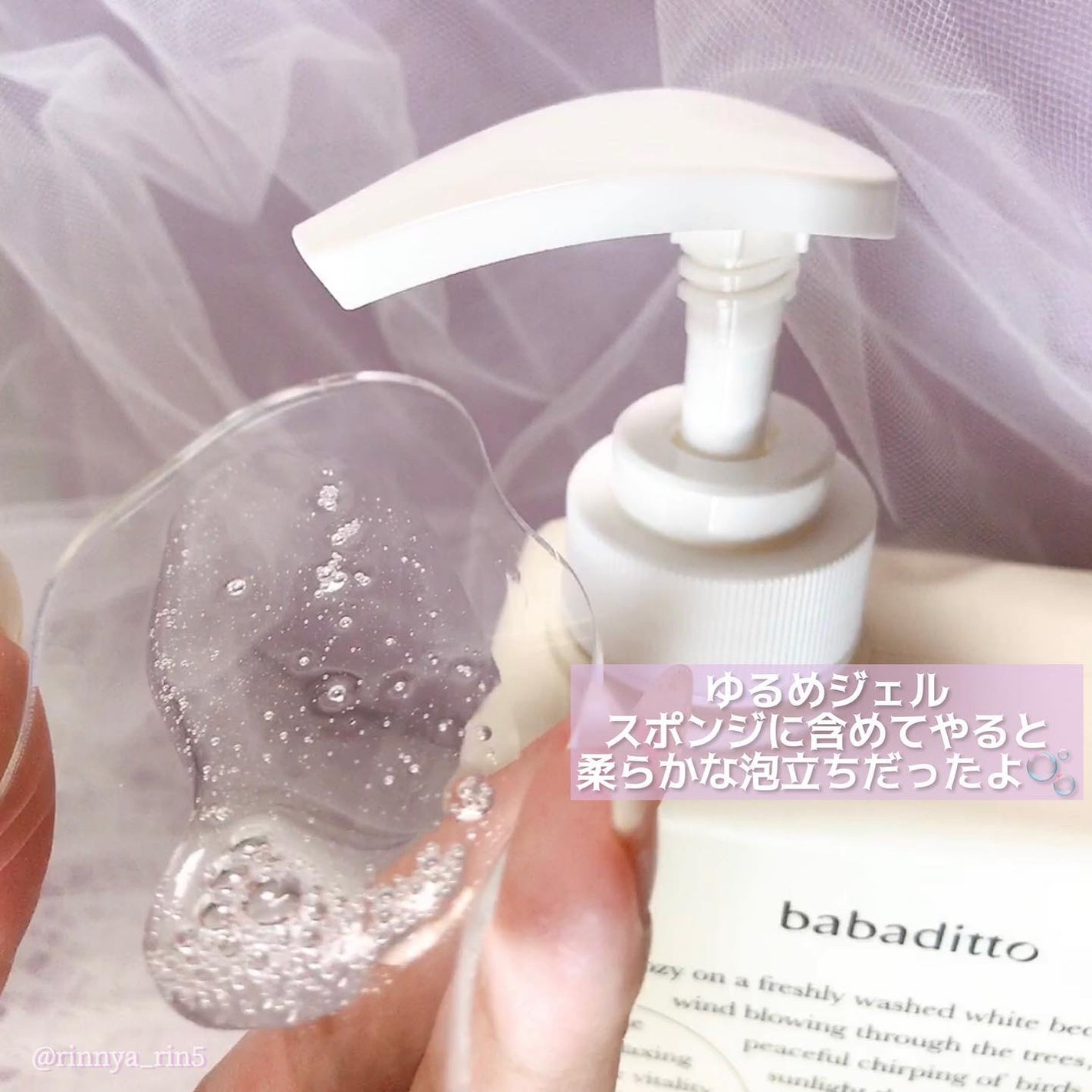 きれいな哺乳瓶&キッチン洗剤/babaditto/その他を使ったクチコミ(2枚目)