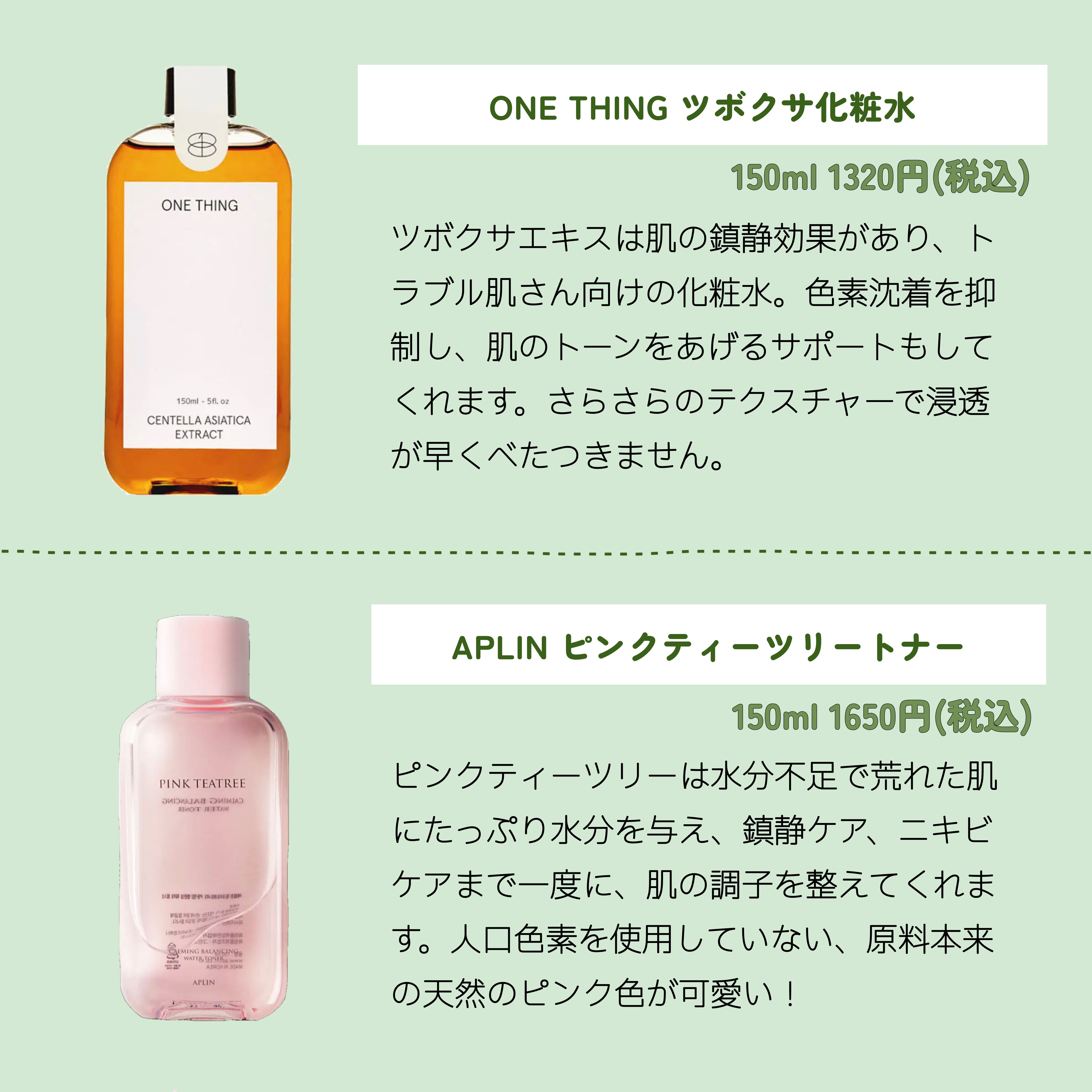 THE ティーツリー カーミング トナー/MEDIHEAL/化粧水を使ったクチコミ（3枚目）