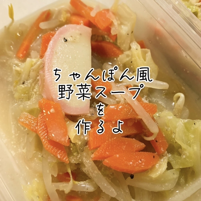 調製豆乳 カロリー45％オフ 1000ml/マルサンアイ/豆乳飲料を使ったクチコミ（1枚目）