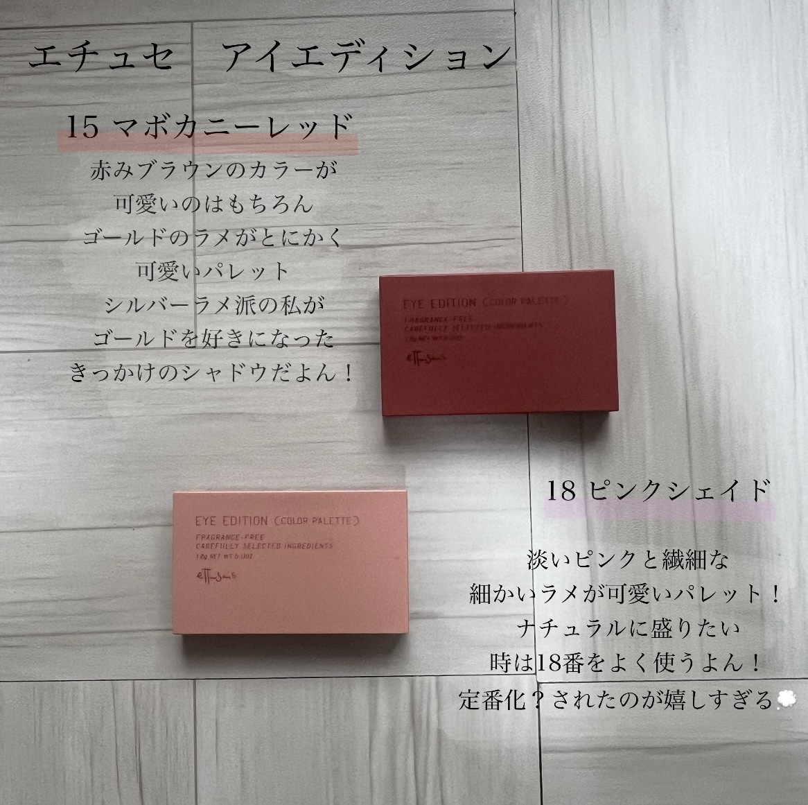 ごまかしシャドウ/b idol/アイシャドウパレットを使ったクチコミ（2枚目）