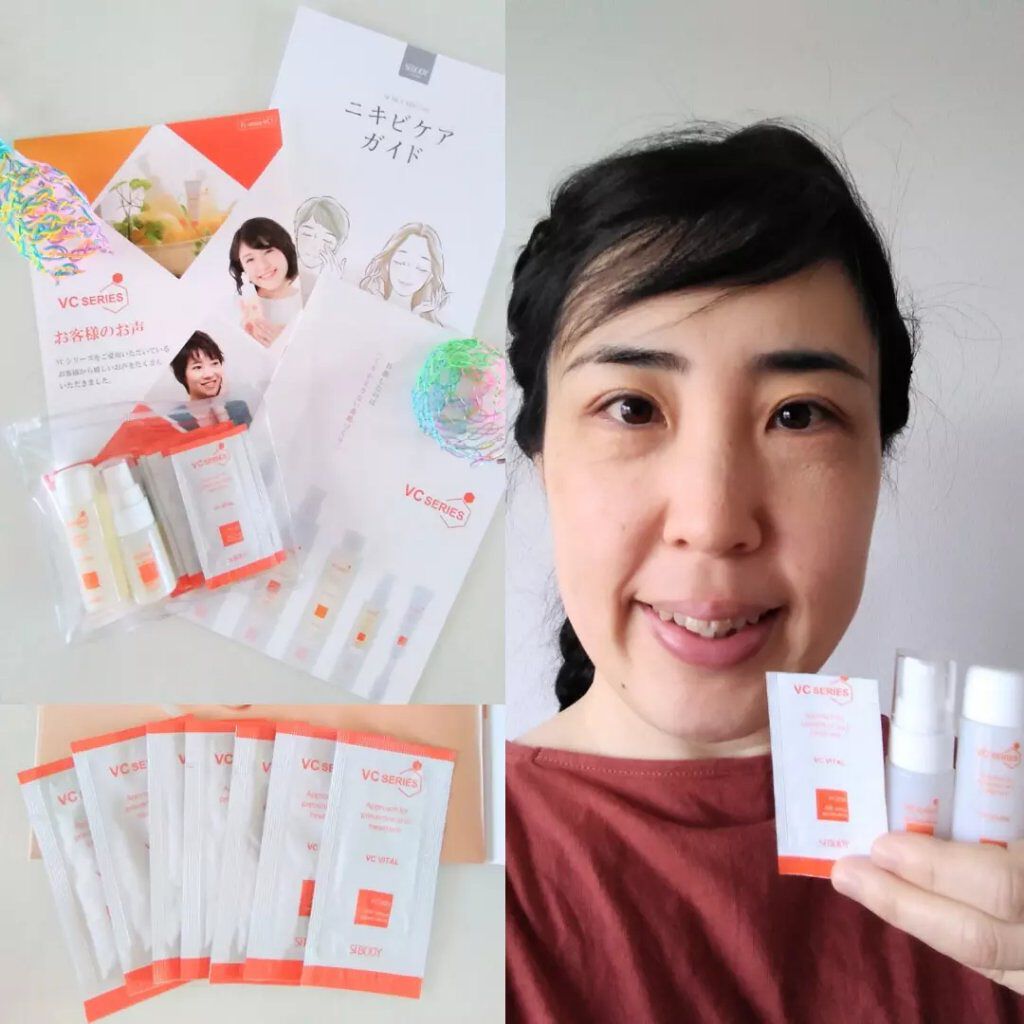 VCスターターセット/VCシリーズ/スキンケアキットを使ったクチコミ(1枚目)