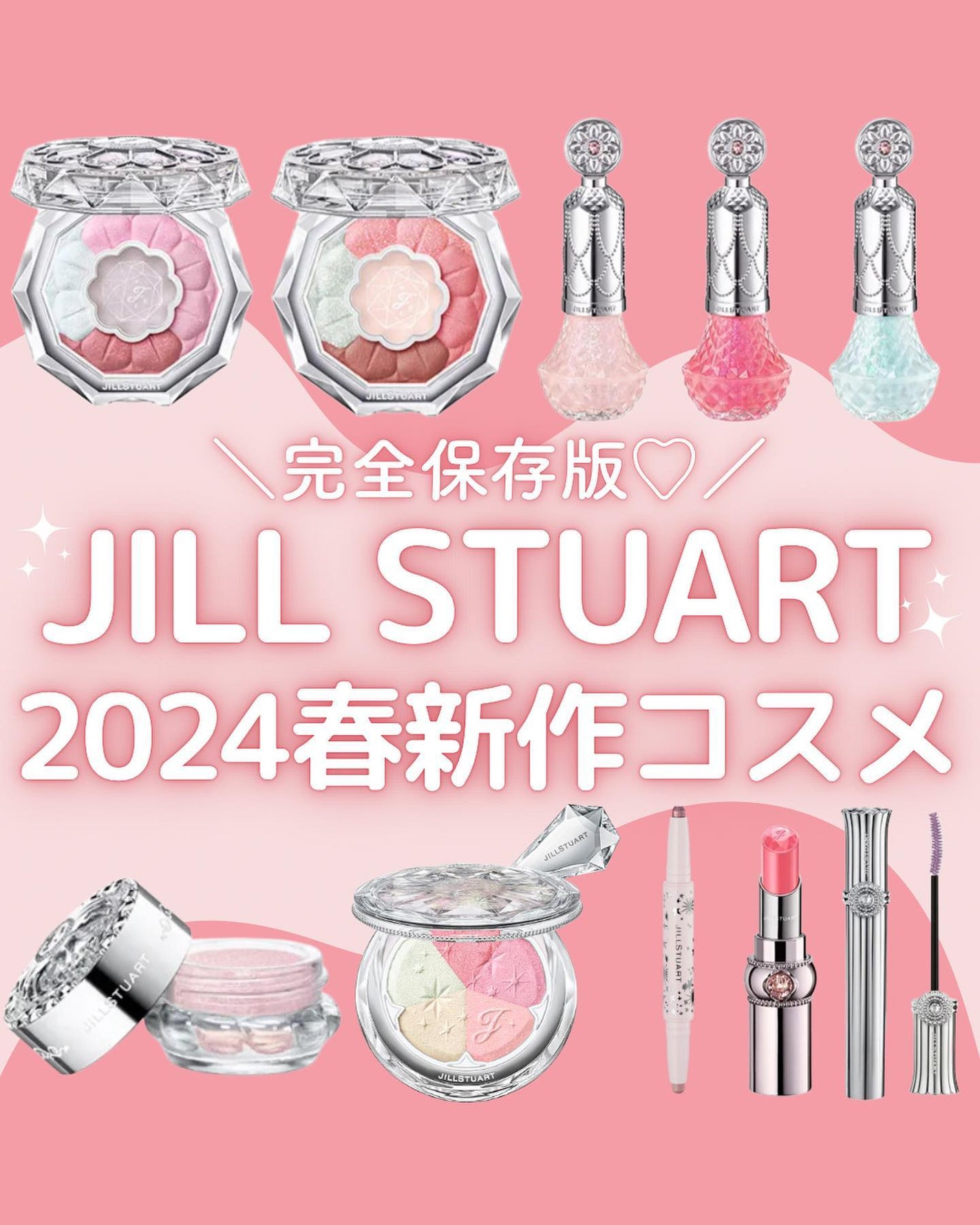 ジルスチュアート ブルーム ミックスブラッシュ コンパクト/JILL STUART/パウダーチークを使ったクチコミ(1枚目)