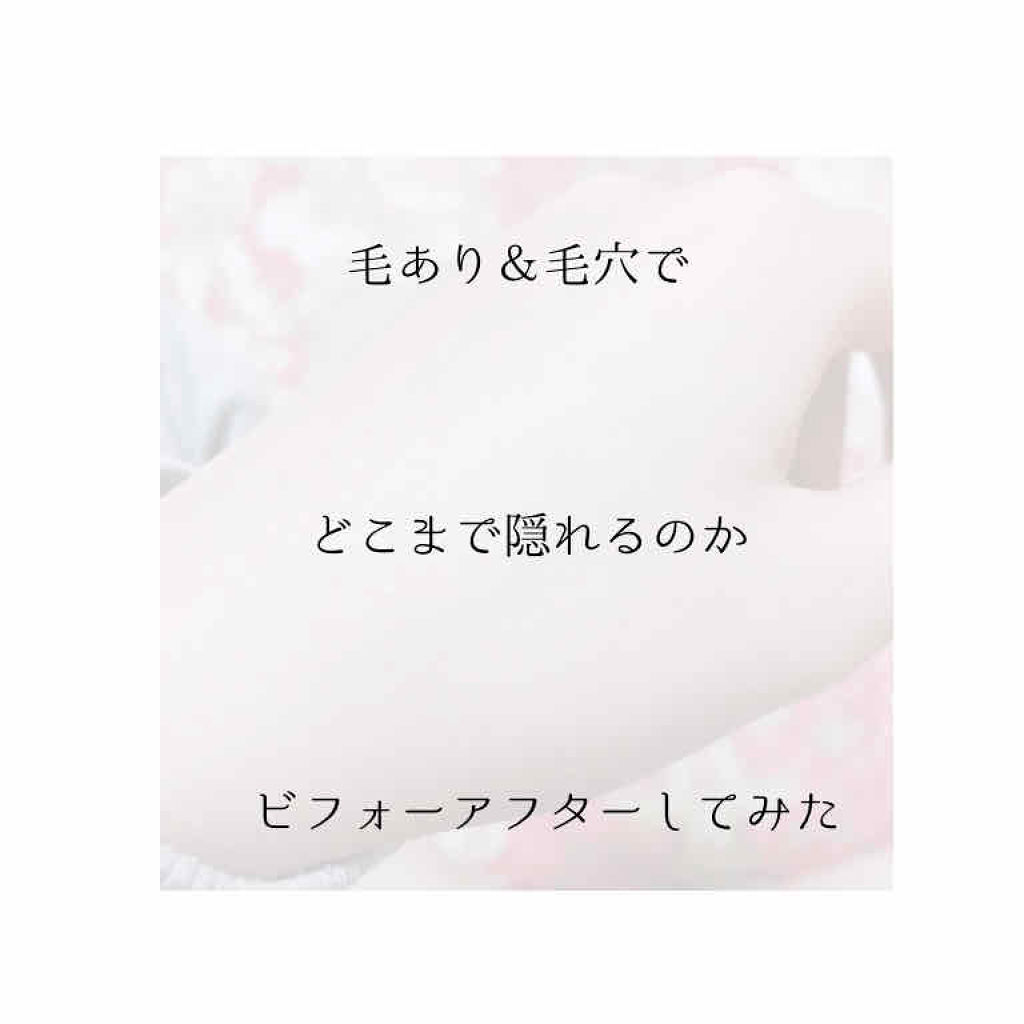 試してみた】ポア スムージング プライマー ANNA SUIのリアルな口コミ