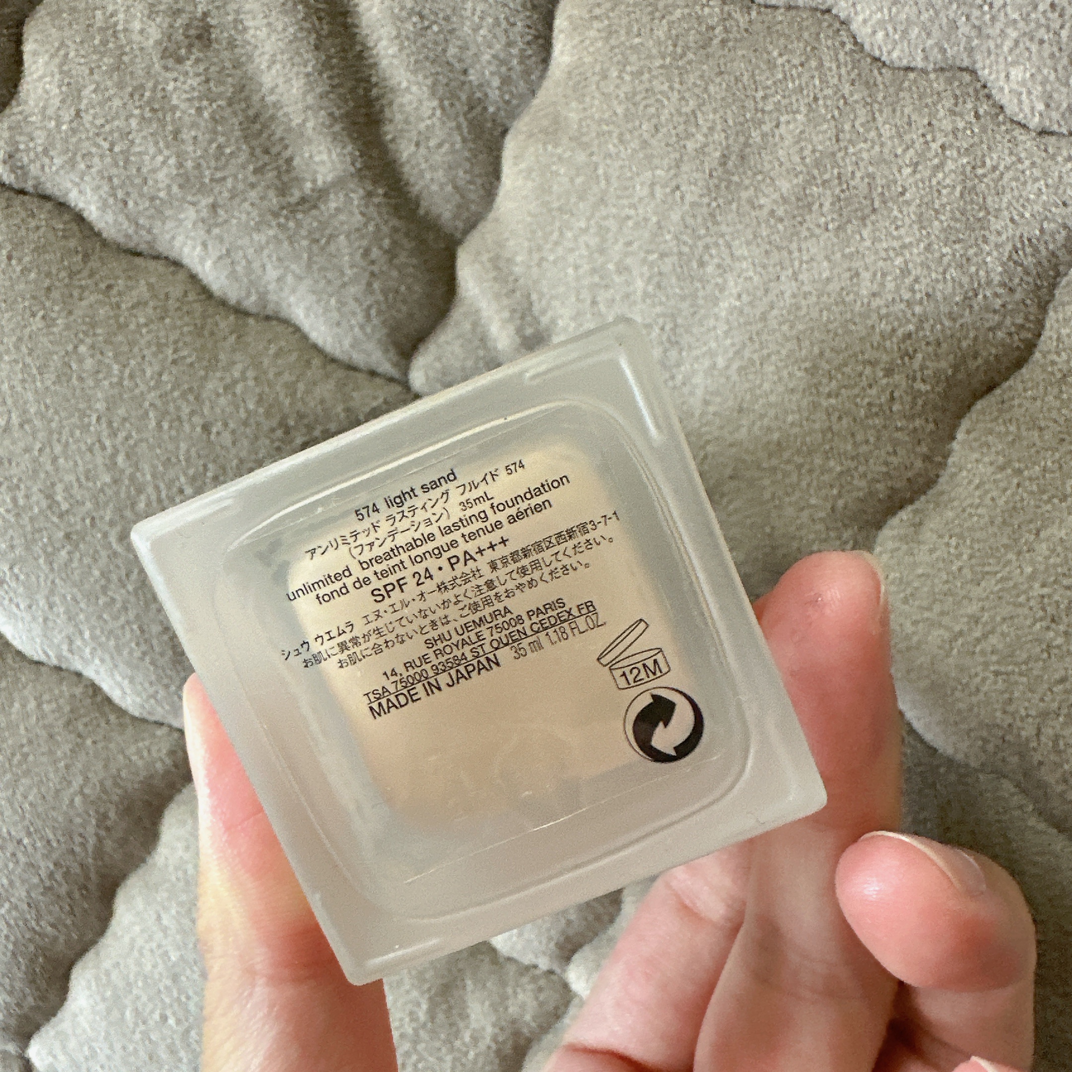 （旧）アンリミテッド ラスティング フルイド/shu uemura/リキッドファンデーションを使ったクチコミ（2枚目）