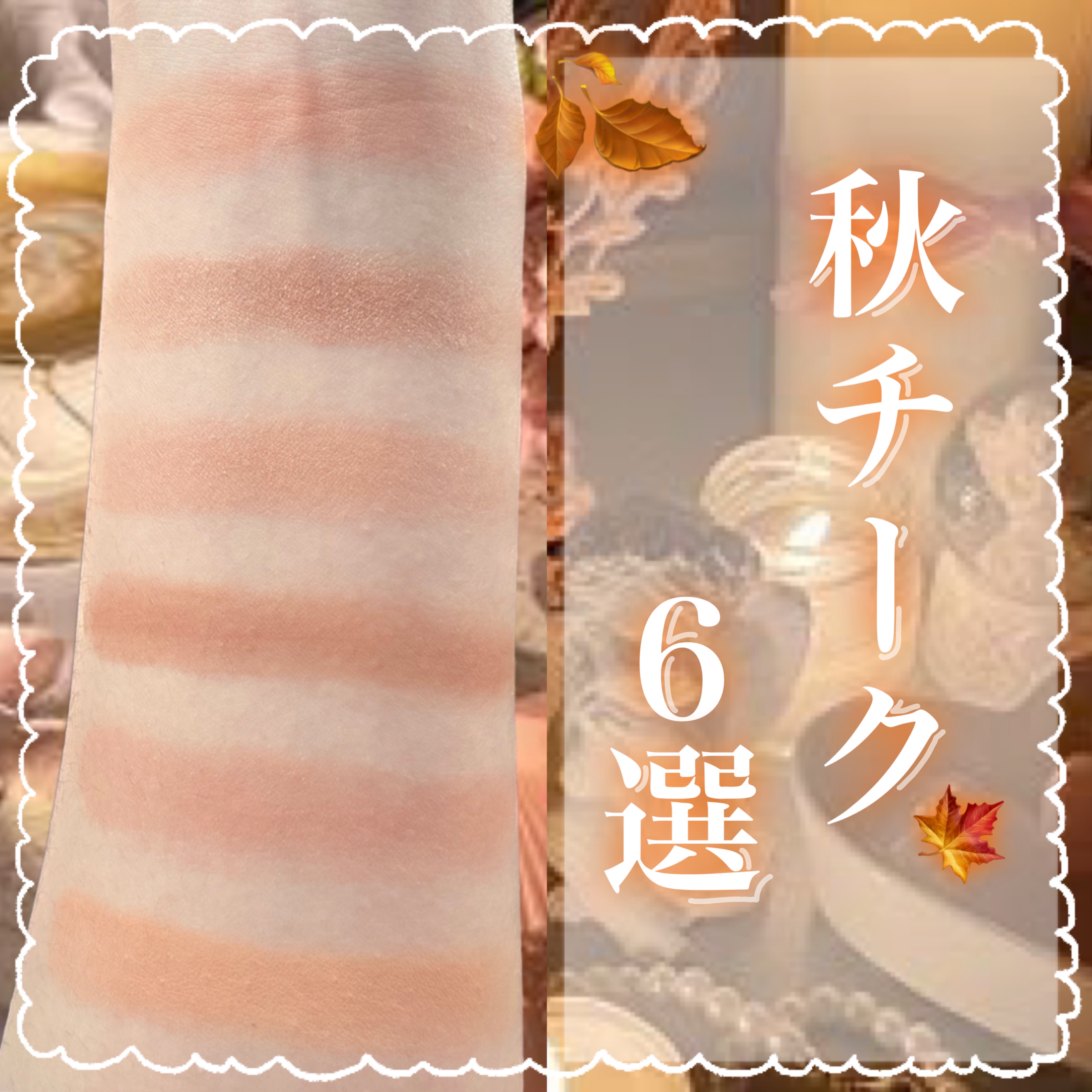 フィーチークメロウ 01 ビフォーブラッシング/fwee/ジェル・クリームチークを使ったクチコミ（1枚目）