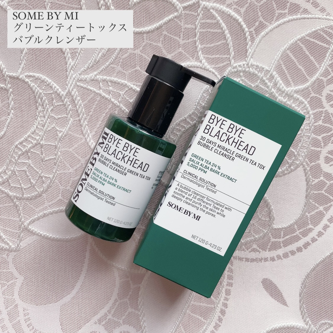 バイバイブラックヘッド グリーンティートックスバブルクレンザー/SOME BY MI/スクラブ・ゴマージュを使ったクチコミ（1枚目）