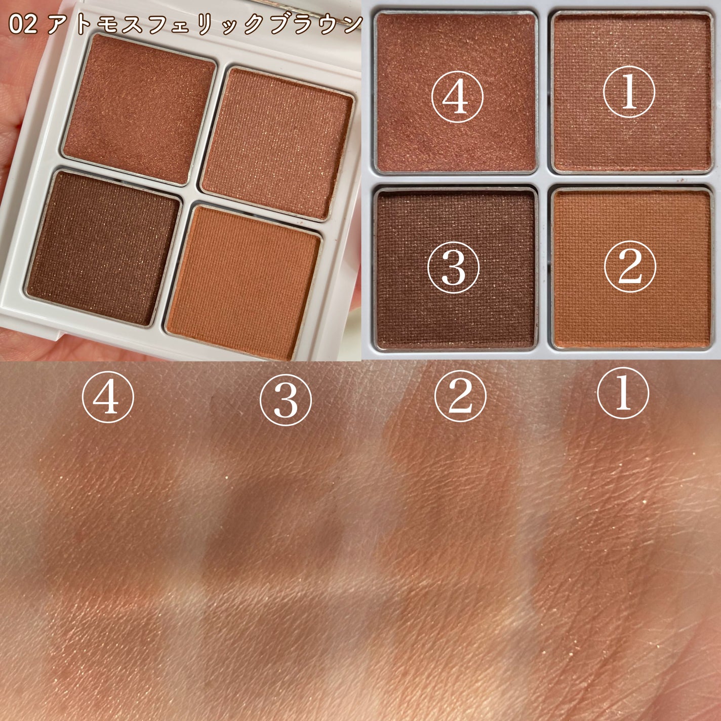 ミネラルマルチアイパレット/SUIKO HATSUCURE/マルチパレットを使ったクチコミ(8枚目)