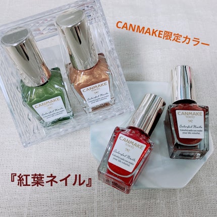 カラフルネイルズ/キャンメイク/マニキュアを使ったクチコミ(1枚目)