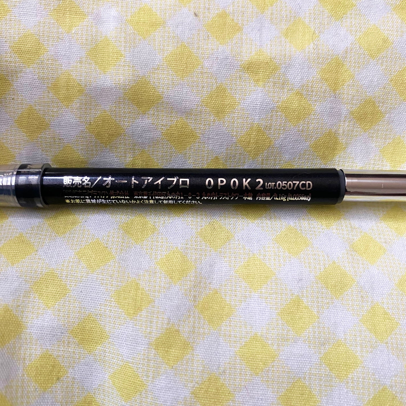 オートアイブロウ/DAISO/アイブロウペンシルを使ったクチコミ(1枚目)