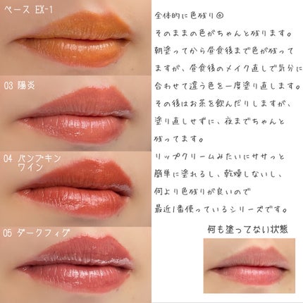 ケイト リップモンスター/KATE/口紅を使ったクチコミ(6枚目)