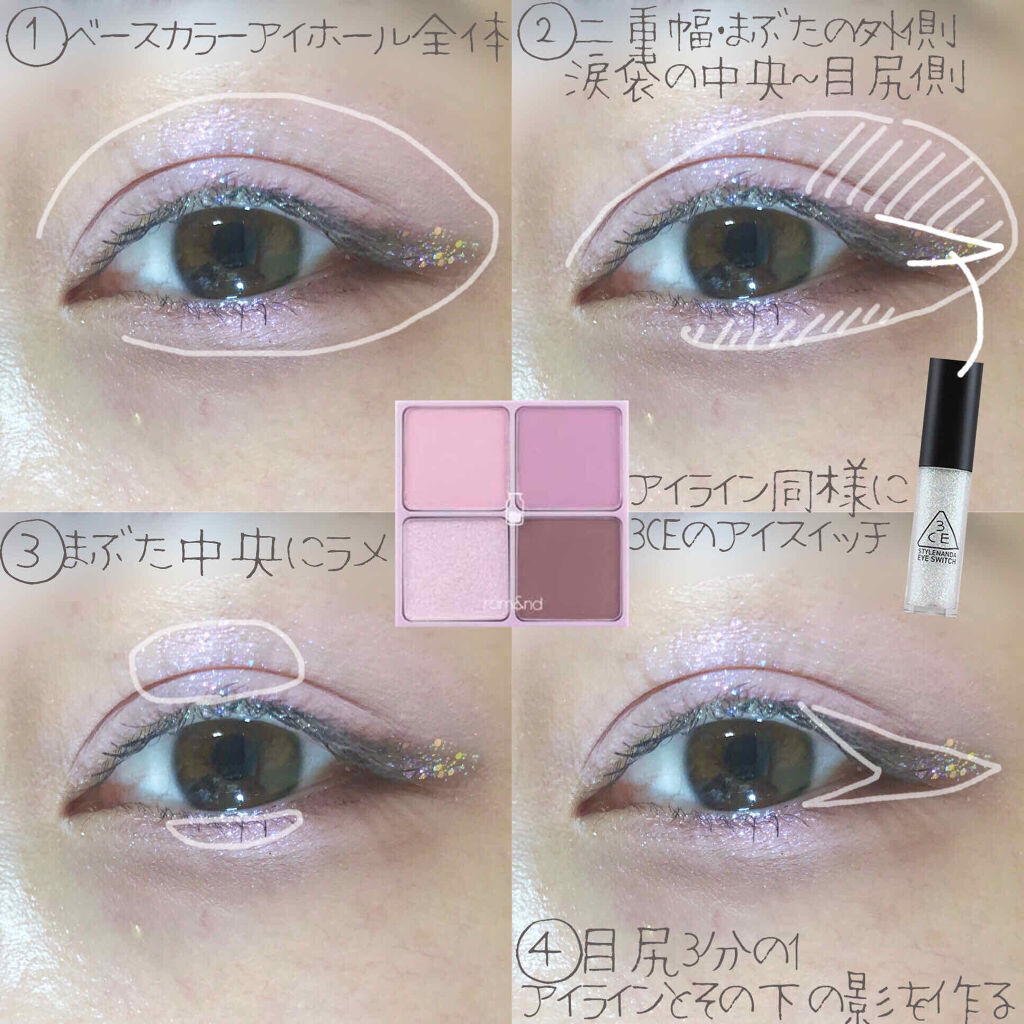 3CE アイスイッチ/3CE/グリッターを使ったクチコミ（3枚目）