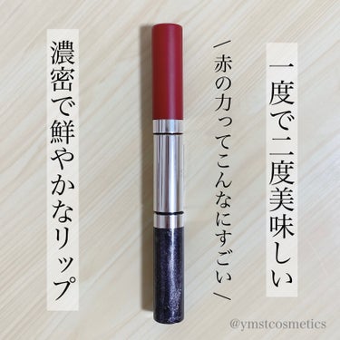 RMK Wリップ ルージュ&クリスタルのクチコミ「＼ひとつで二度美味しい／
【RMKから赤を楽しめるリップが限定で出たよ！】

◾︎ RMK
◾.....」（1枚目）