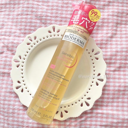 サンシビオ ミセラー クレンジングオイル/ビオデルマ/オイルクレンジングを使ったクチコミ(5枚目)