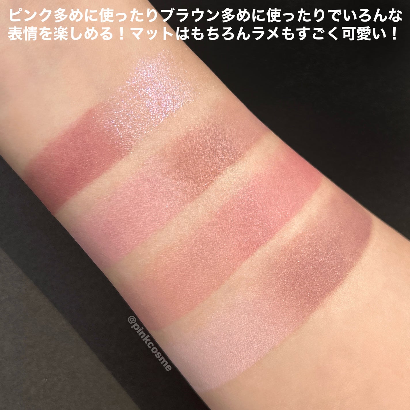 プティパレットアイズ(マットタイプ)/キャンメイク/パウダーアイシャドウを使ったクチコミ(7枚目)