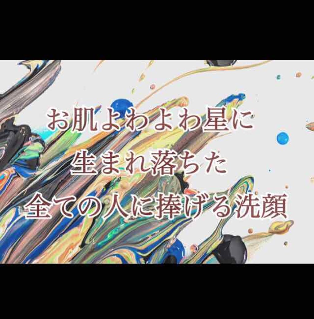 ミノン薬用スキンソープ/ミノン/洗顔石鹸を使ったクチコミ（1枚目）