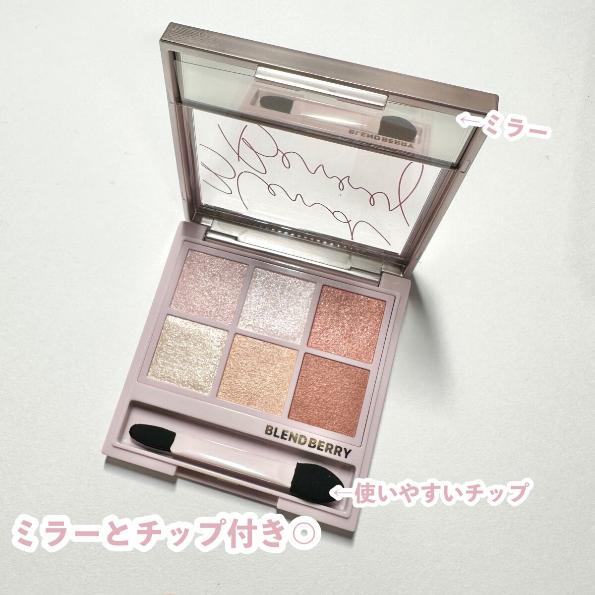 オーラクリエイション/BLEND BERRY/アイシャドウパレットを使ったクチコミ(3枚目)