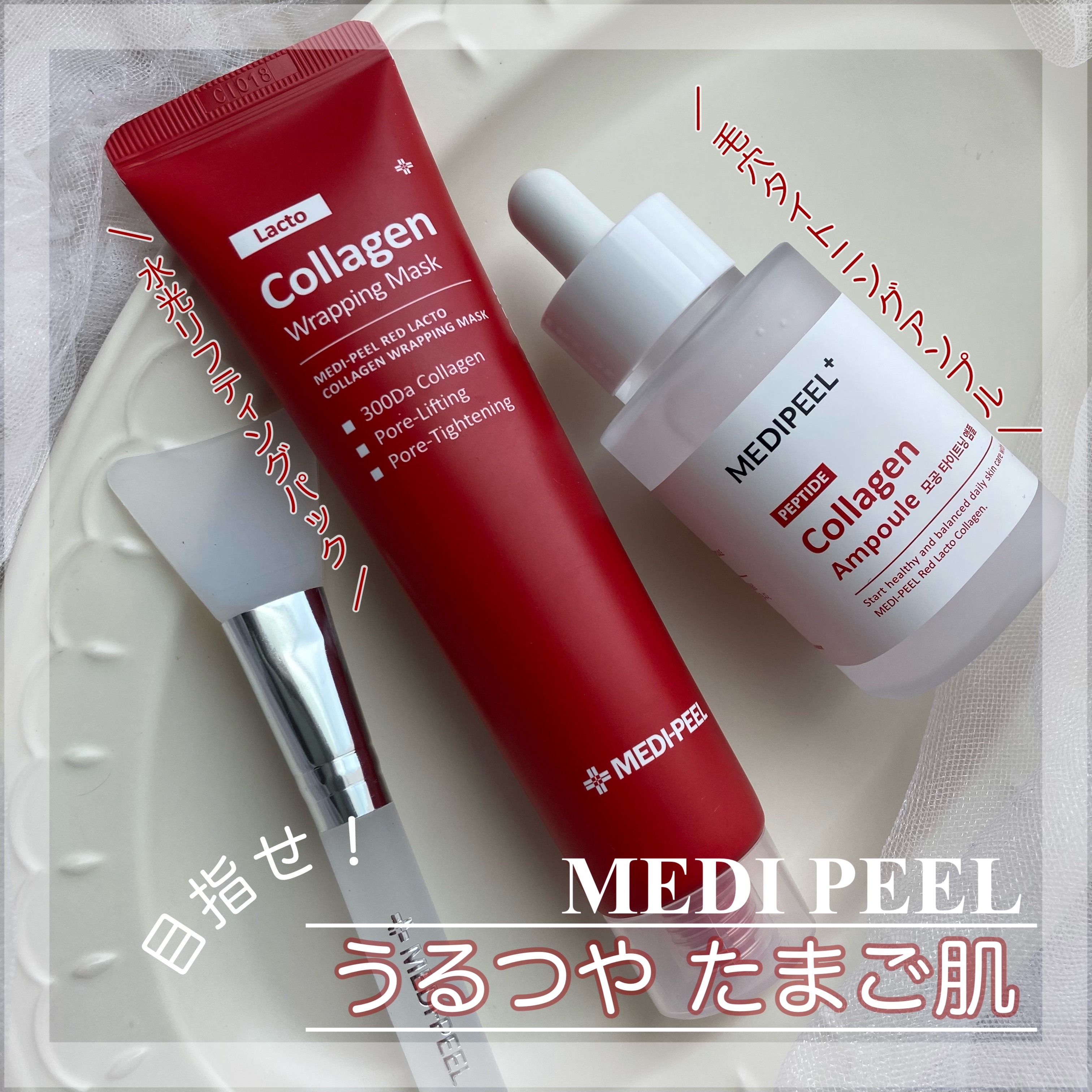 コラーゲン ラッピングマスク/MEDIPEEL/シートマスク・パックを使ったクチコミ（1枚目）
