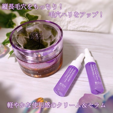 プロバイオダーム タイトニング コラーゲンセラム/BIOHEAL BOH/美容液を使ったクチコミ（2枚目）