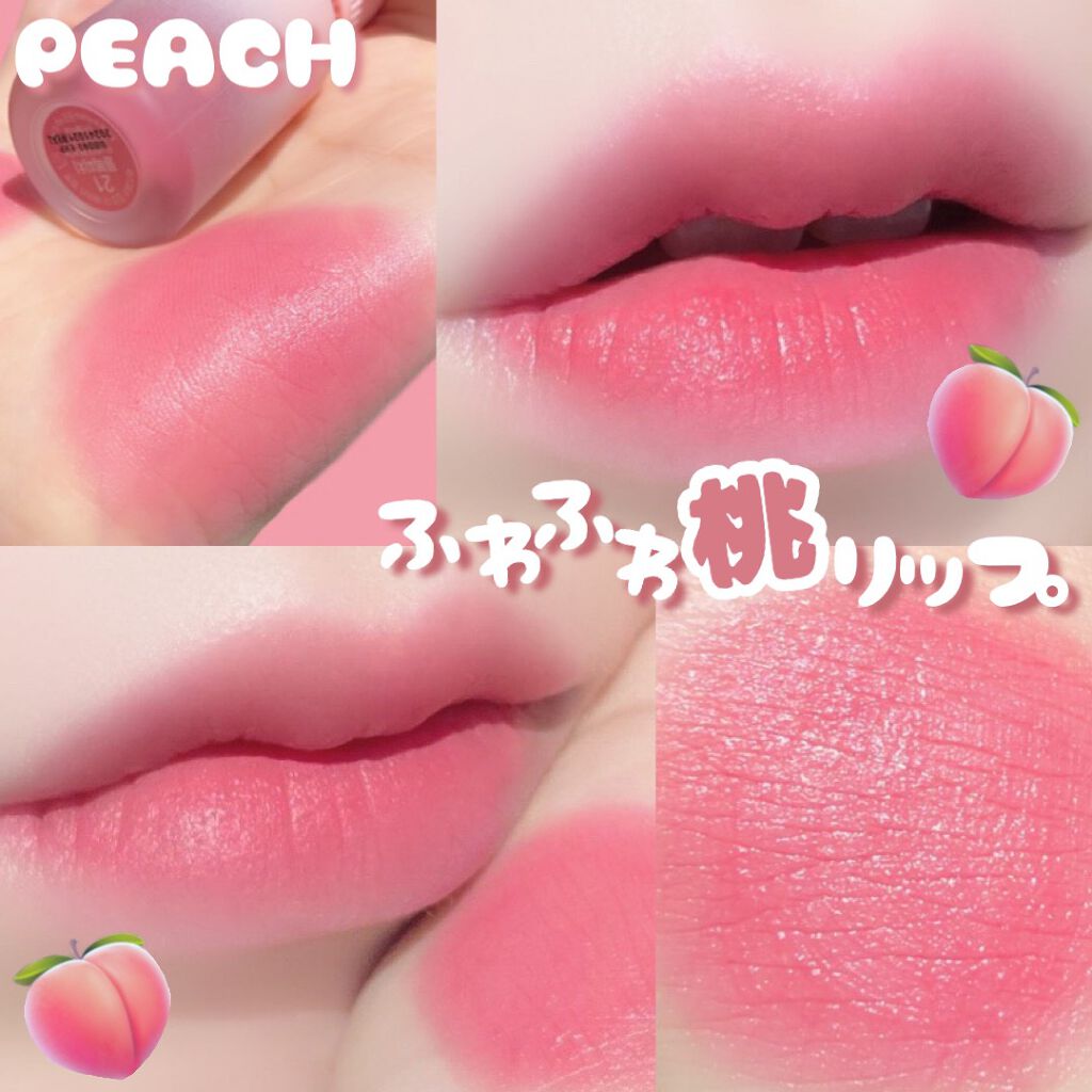 インク エアリー ベルベット/PERIPERA/口紅を使ったクチコミ（1枚目）