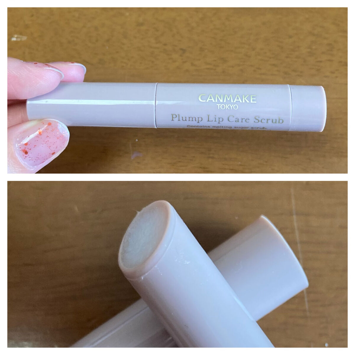 プランプリップケアスクラブ/キャンメイク/リップスクラブを使ったクチコミ（1枚目）