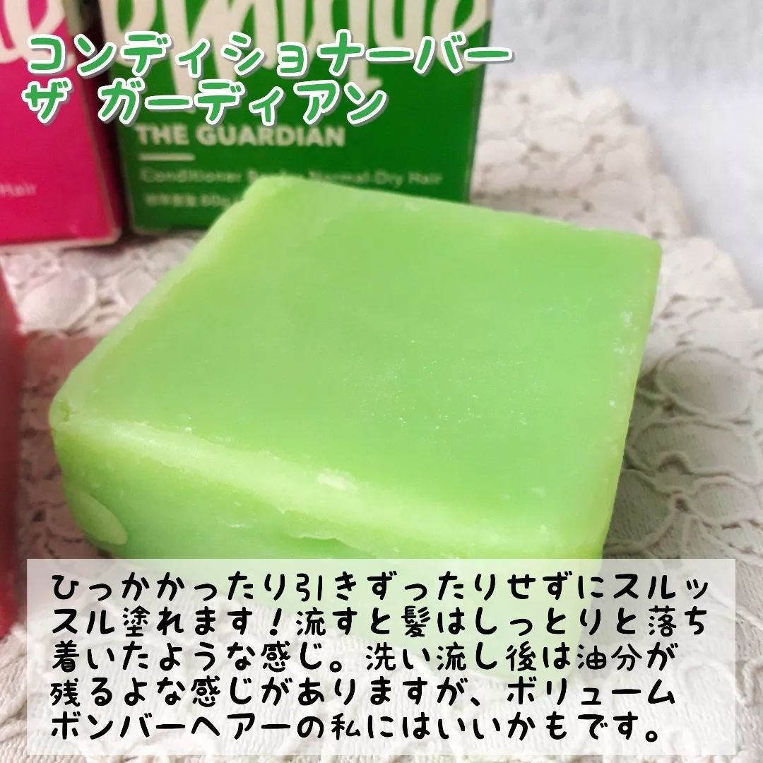 シャンプー バー ピンカリシャス/Ethique/市販シャンプーを使ったクチコミ(5枚目)