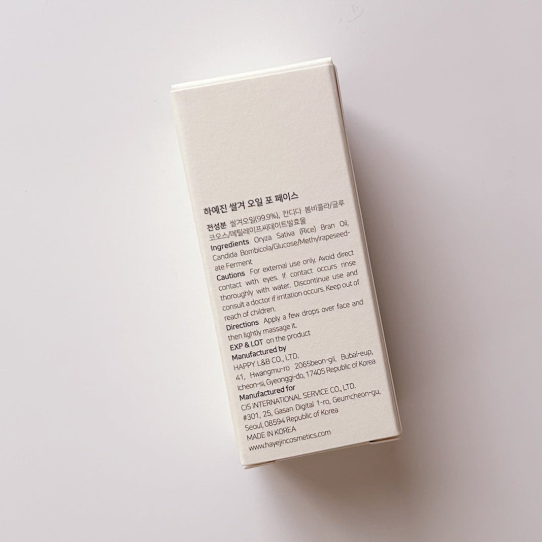 RICE BRAN OIL for face/HAYEJIN/フェイスオイルを使ったクチコミ(3枚目)