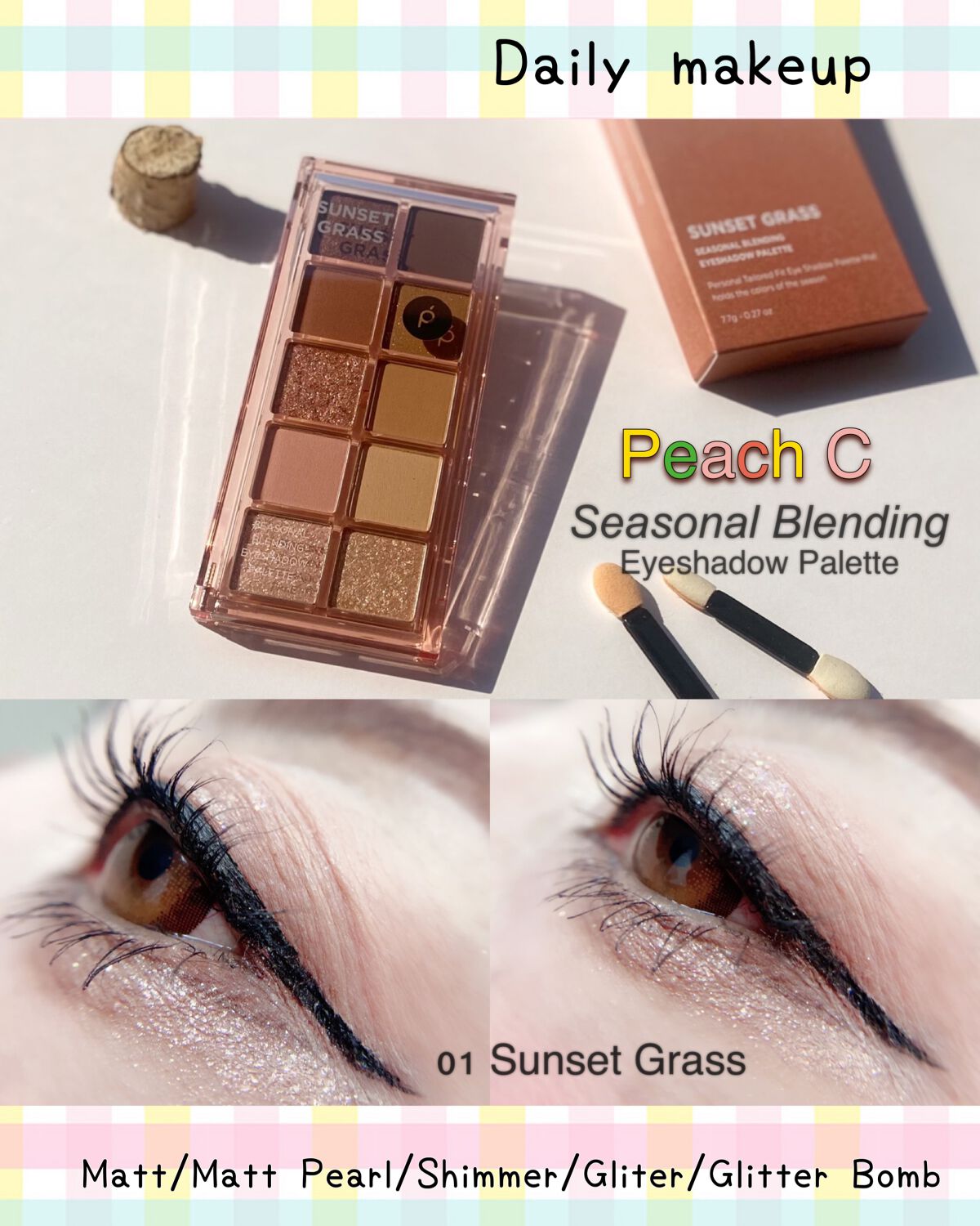 シーズナルブレンディングアイシャドウパレット/Peach C/アイシャドウパレットを使ったクチコミ（1枚目）