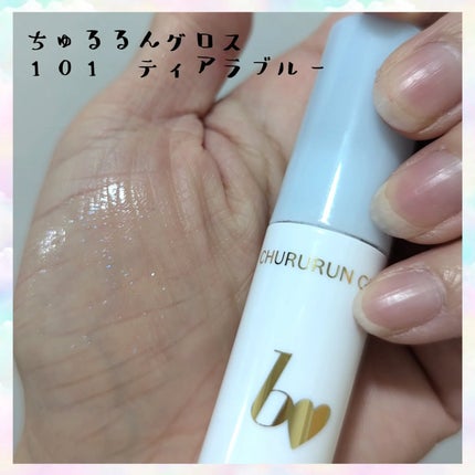 THE アイパレR/b idol/アイシャドウパレットを使ったクチコミ(5枚目)