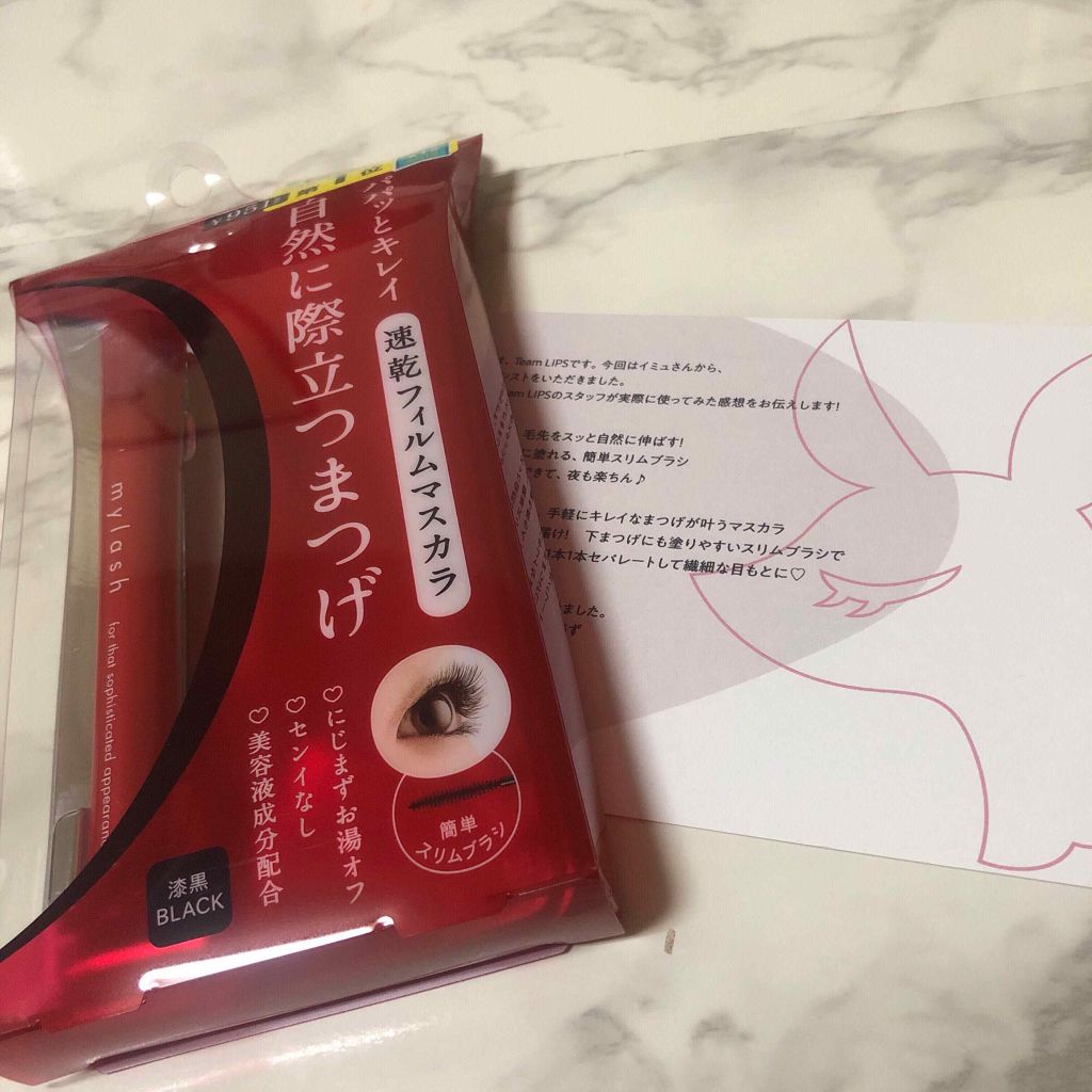 オペラ マイラッシュ アドバンスト/OPERA/マスカラを使ったクチコミ（1枚目）