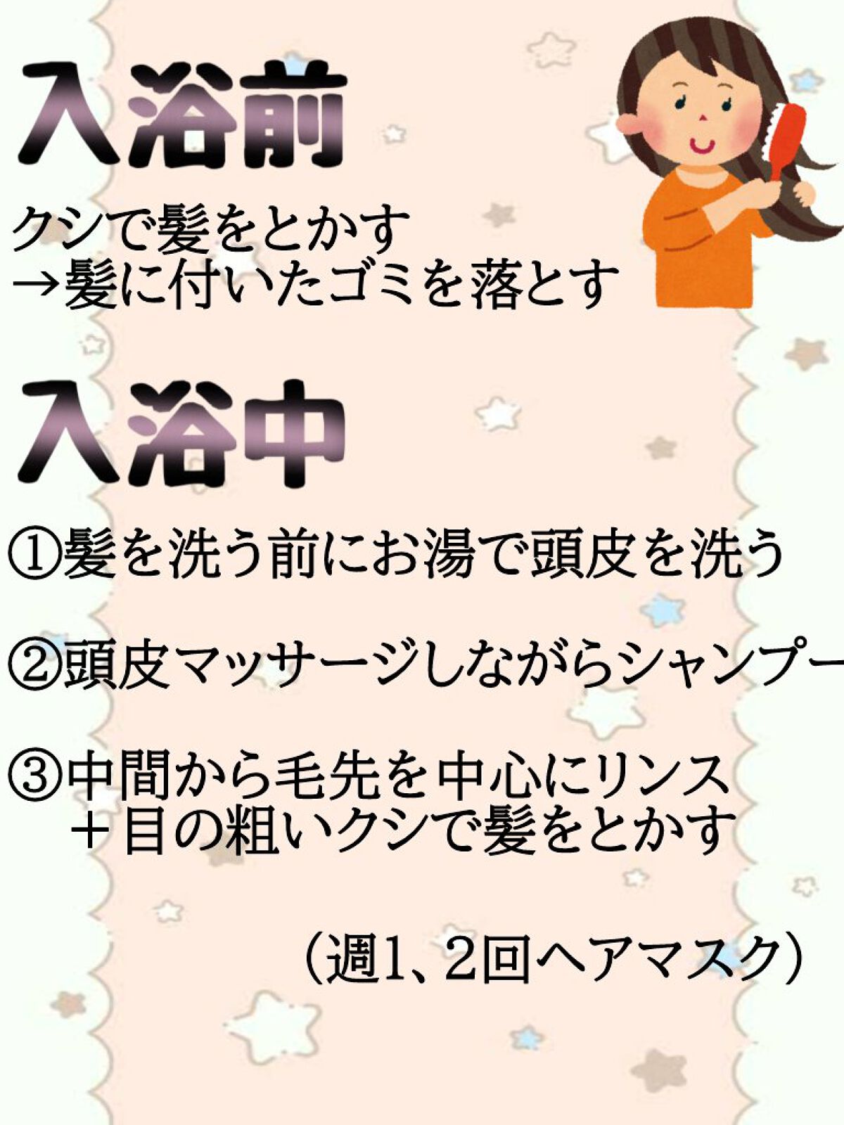 エクストラオーディナリー オイル エクラアンペリアル 艶髪オイル/ロレアル パリ/ヘアオイルを使ったクチコミ（2枚目）