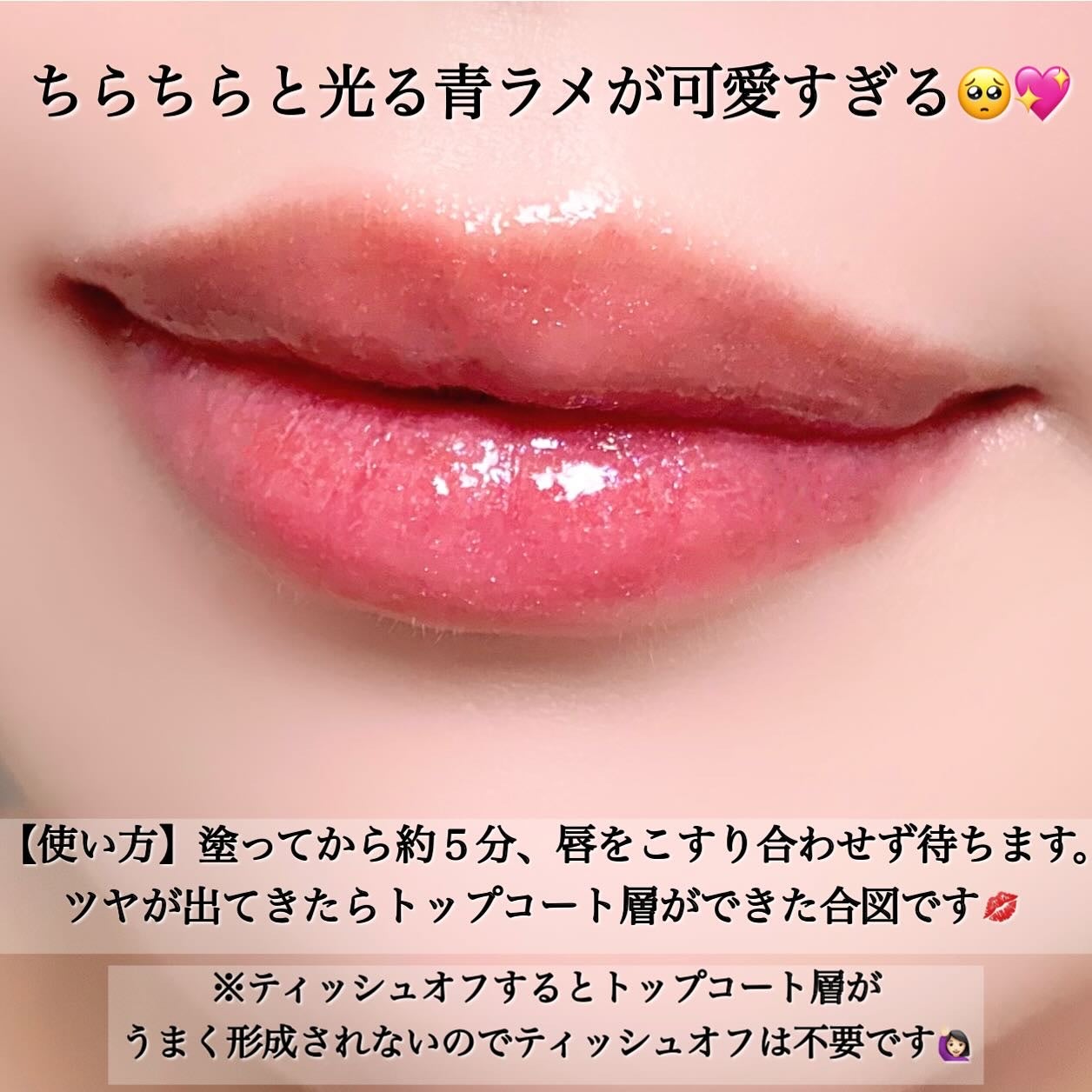 グロウラッピングティント/LIPGUARDIAN/リップティントを使ったクチコミ(6枚目)