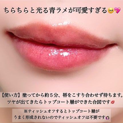 グロウラッピングティント/LIPGUARDIAN/リップティントを使ったクチコミ(6枚目)