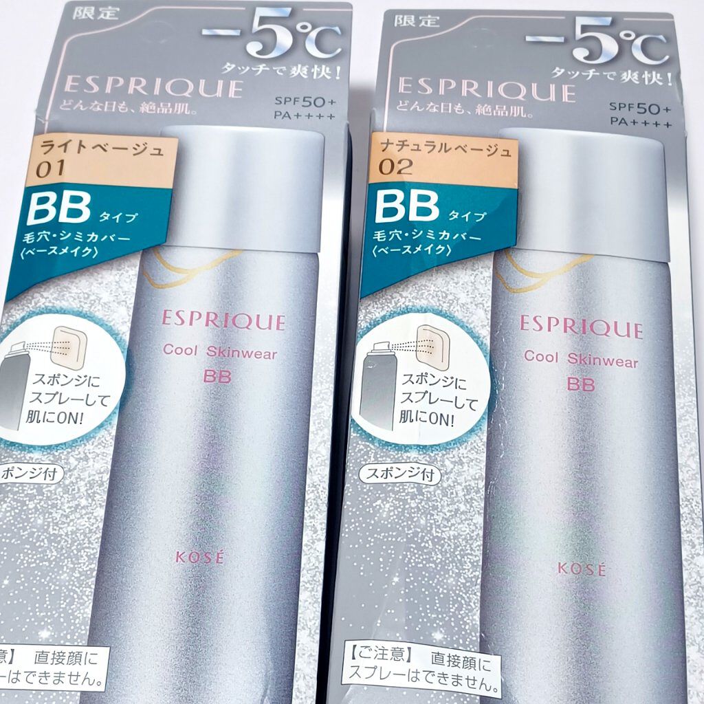 クールスキンウェアＢＢ/ESPRIQUE/BBクリームを使ったクチコミ（2枚目）