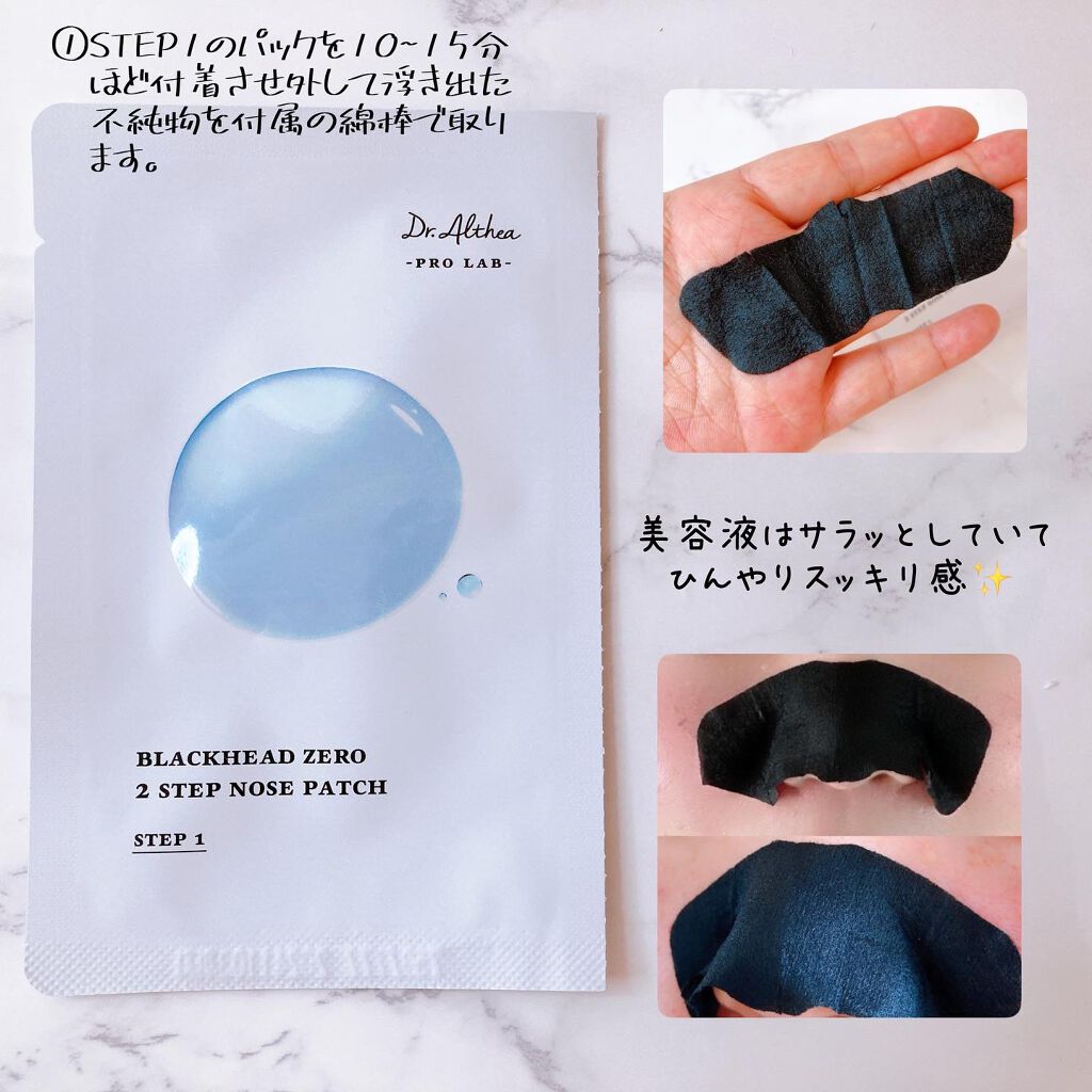 ダブル セラム バーム ファンデーション/Dr.Althea/クリーム・エマルジョンファンデーションを使ったクチコミ(8枚目)