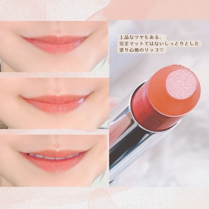 ソフトマットルージュ/キスミー フェルム/口紅を使ったクチコミ(5枚目)