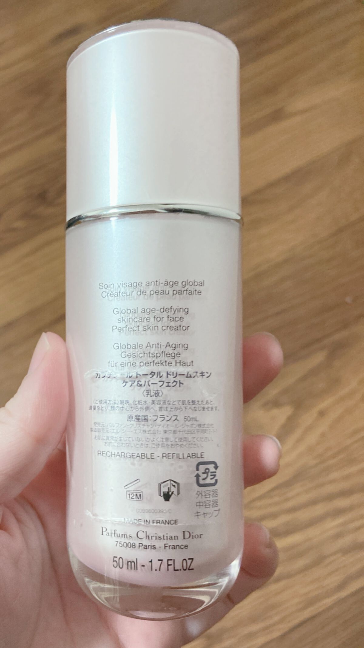 カプチュール トータル ドリームスキン ケア&パーフェクト/Dior/乳液を使ったクチコミ(4枚目)