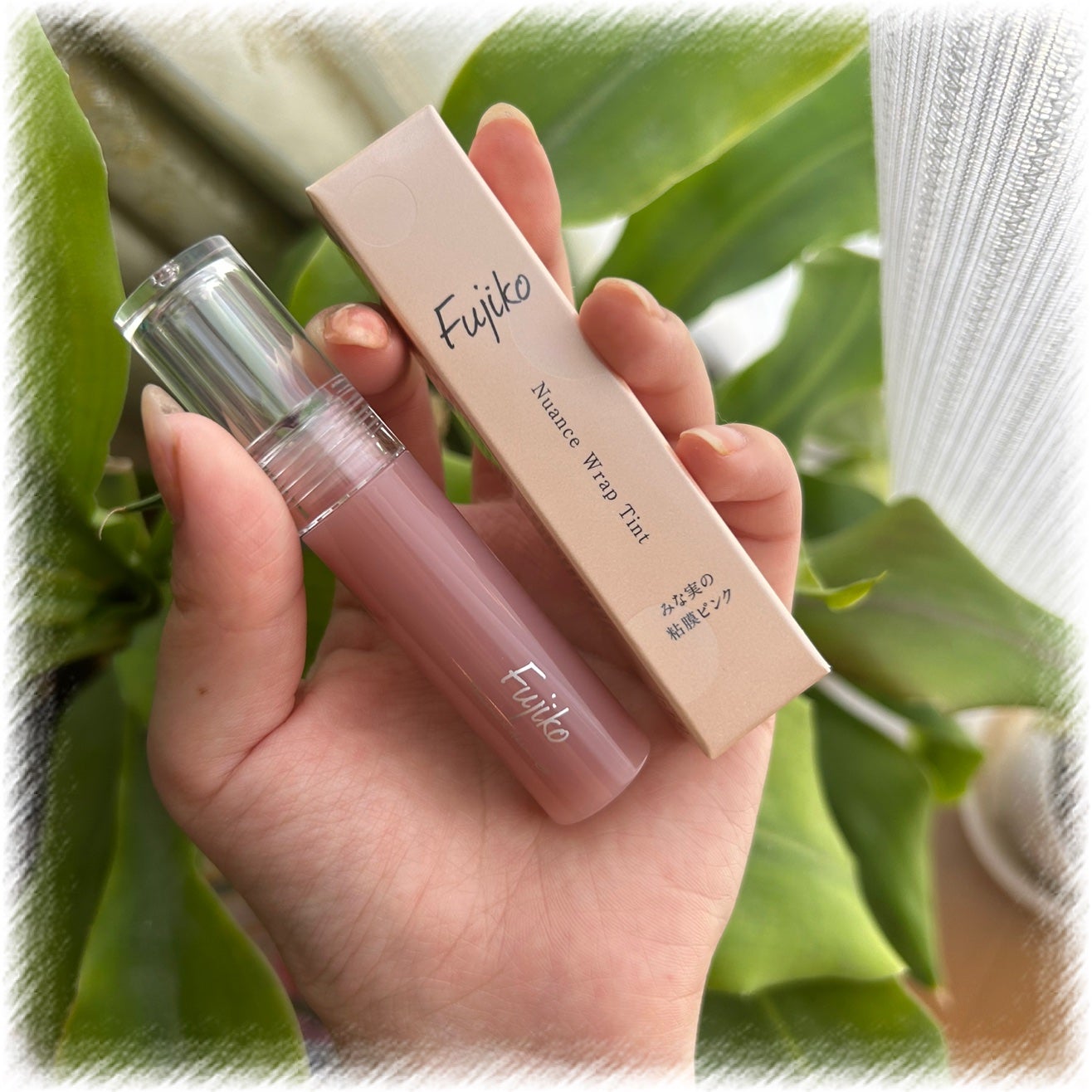 ニュアンスラップティント/Fujiko/リップティントを使ったクチコミ(3枚目)