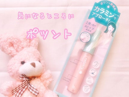 スポットパウダーエッセンス/ポツント/美容液を使ったクチコミ(1枚目)
