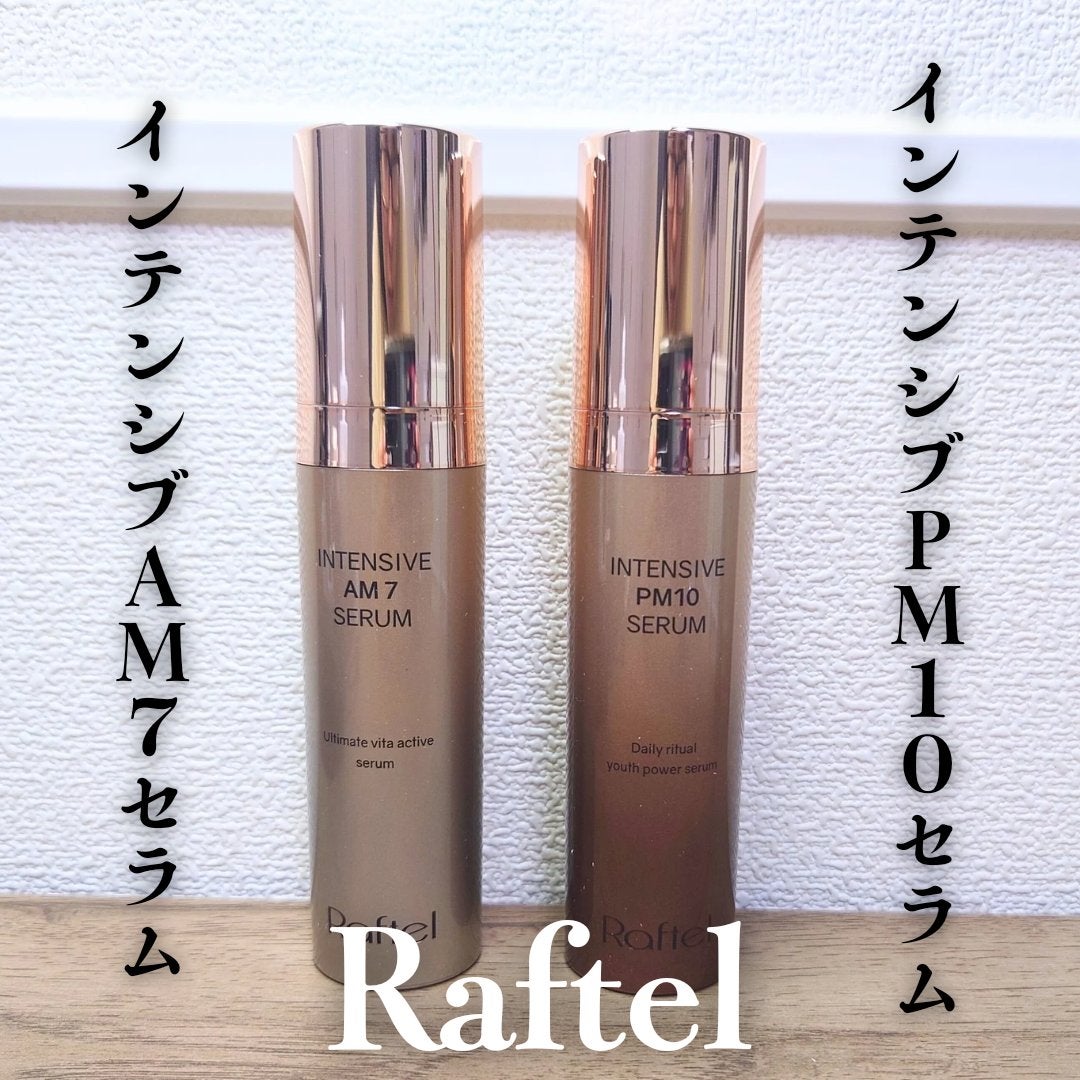 インテンシブAM7 セラム/Raftel/美容液を使ったクチコミ(1枚目)