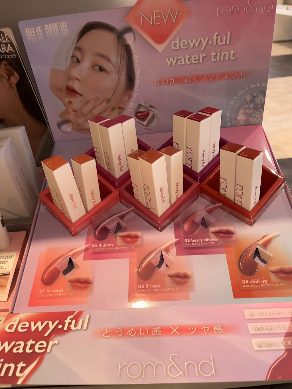 ムードペブルネイル/rom&nd/マニキュアを使ったクチコミ（2枚目）