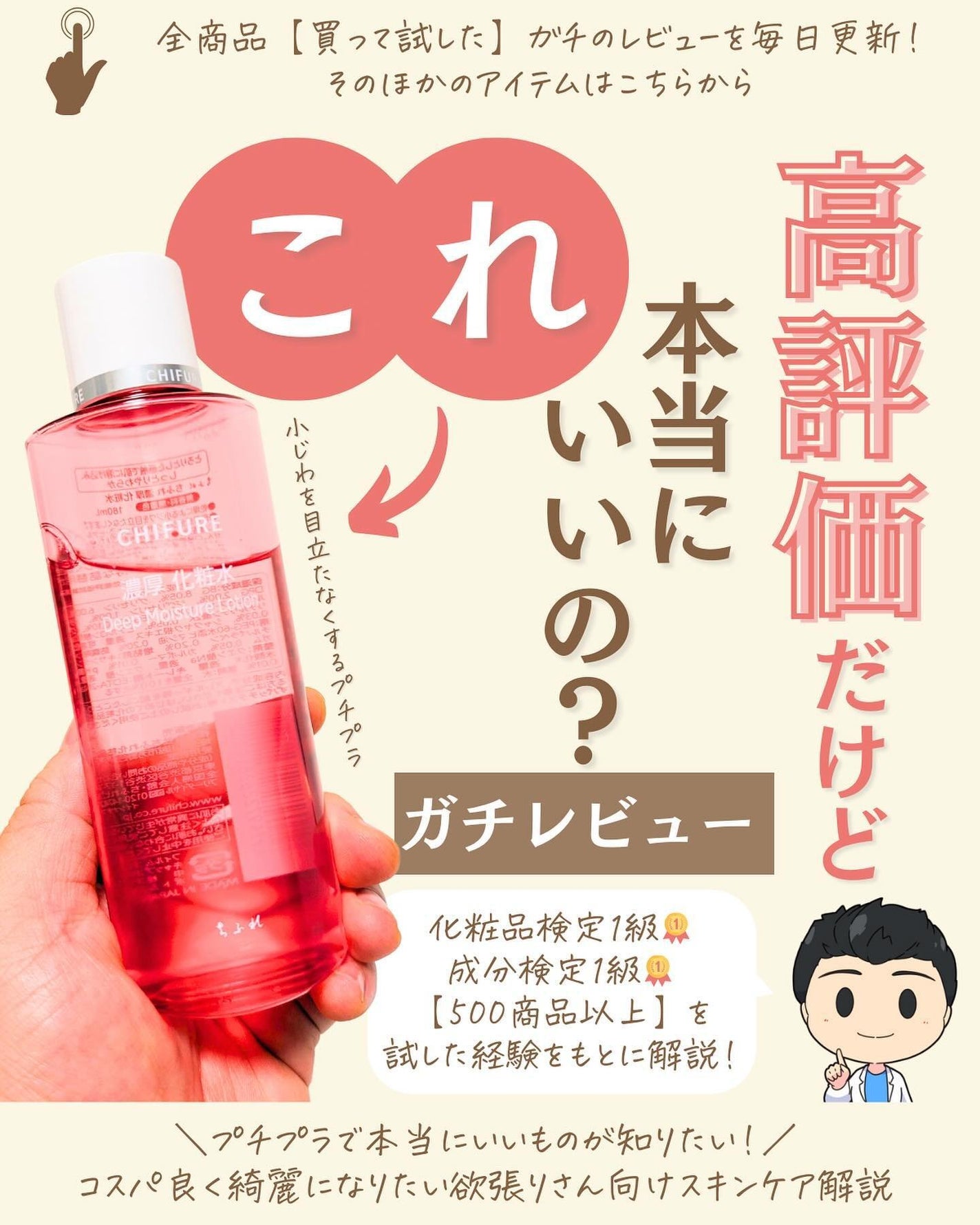 プチソム【プチプラスキンケアソムリエ】|ケン on LIPS 「..他のガチレビューはこちら✨👇@ken.puchipura...」(1枚目)