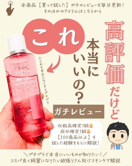 を使ったクチコミ(1枚目)