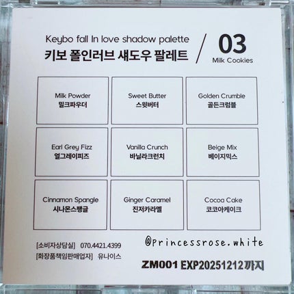 KEYBO FALL IN LOVE SHADOW PALETTE/keybo/アイシャドウパレットを使ったクチコミ(4枚目)