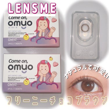 LENSME omyoのクチコミ「




Qoo10で購入しました☺️💕

初めて❔韓国のカラコン💗



LENSME
om.....」（1枚目）