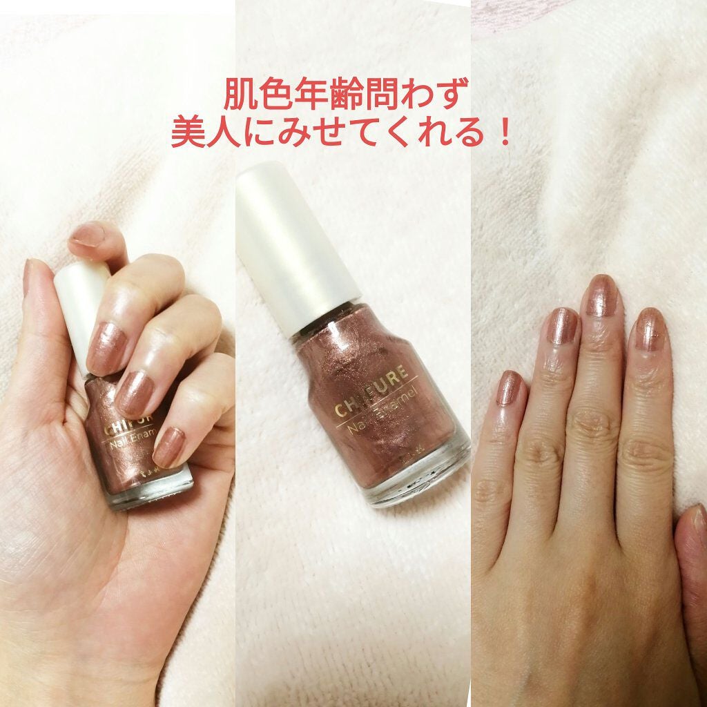 ネイル エナメル/ちふれ/マニキュアを使ったクチコミ(1枚目)