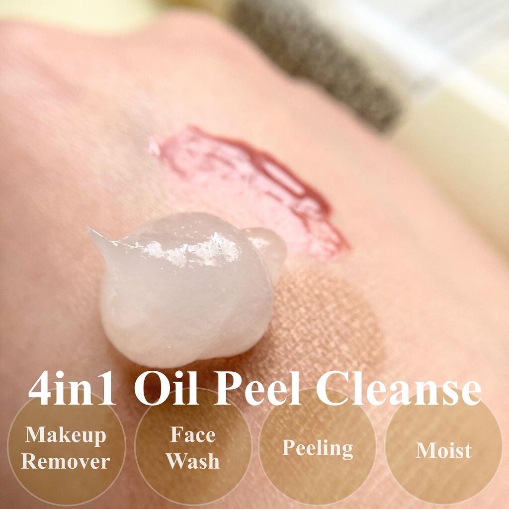 オイルピール クレンズ /ARYURVIST/ピーリングを使ったクチコミ（2枚目）