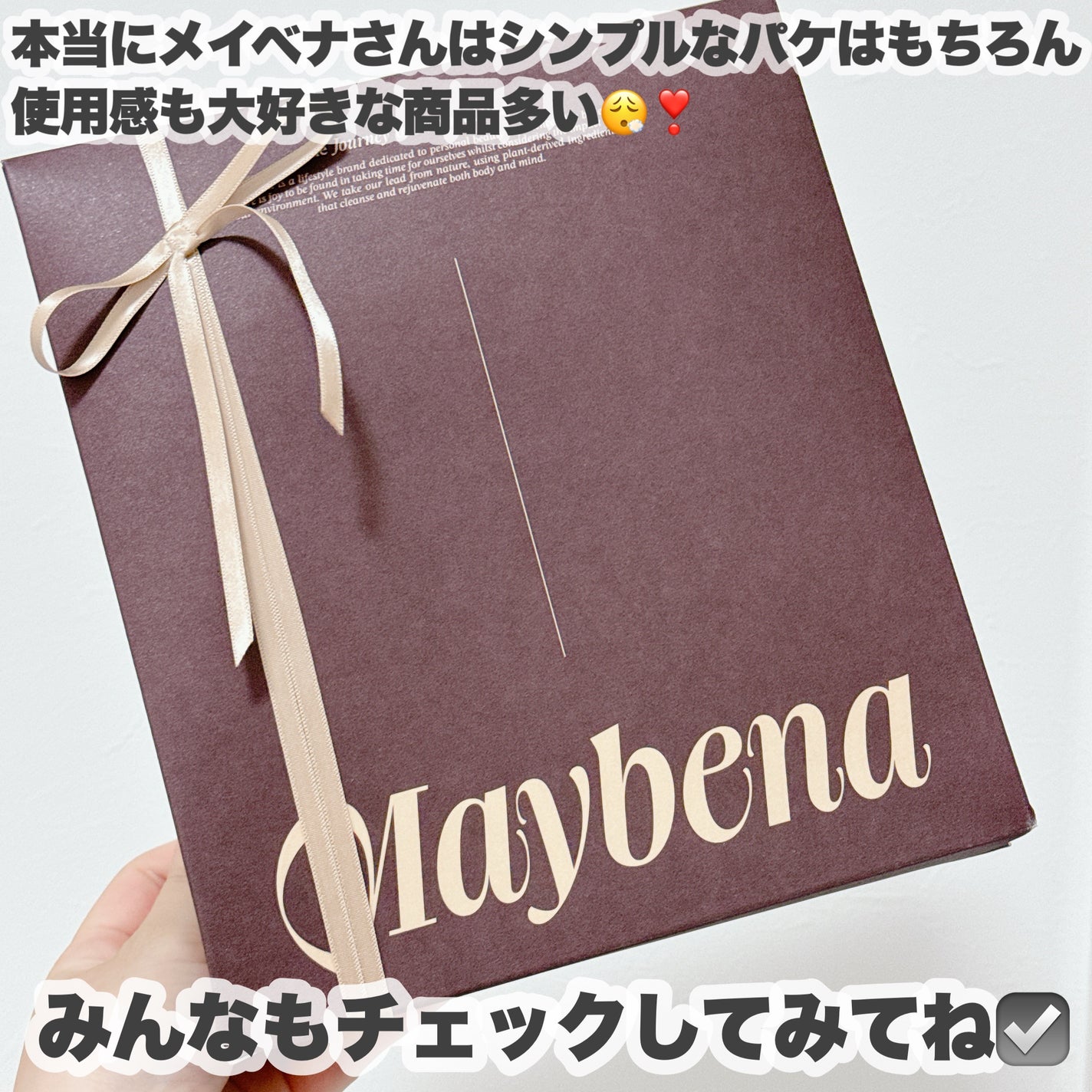 73シワクリーム/MAYBENA/フェイスクリームを使ったクチコミ(9枚目)
