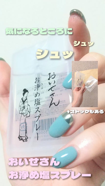 を使ったクチコミ(1枚目)